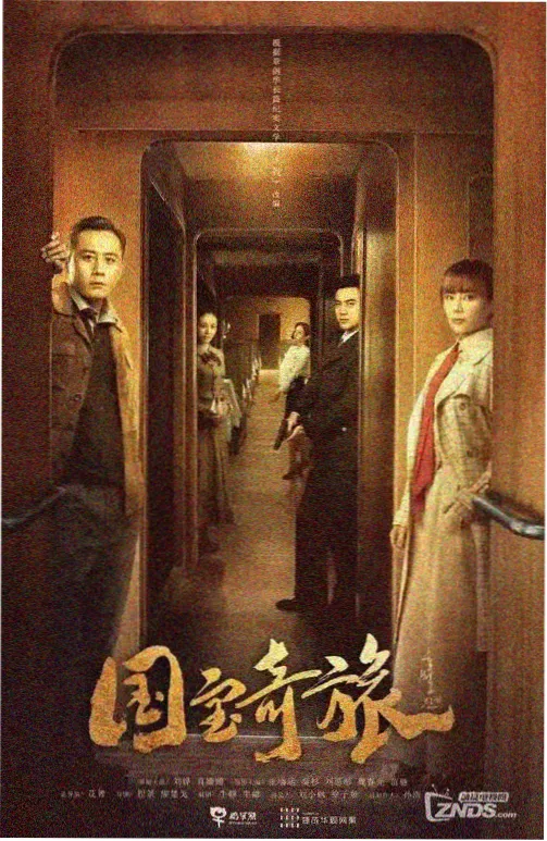 高清影视大全 热播剧